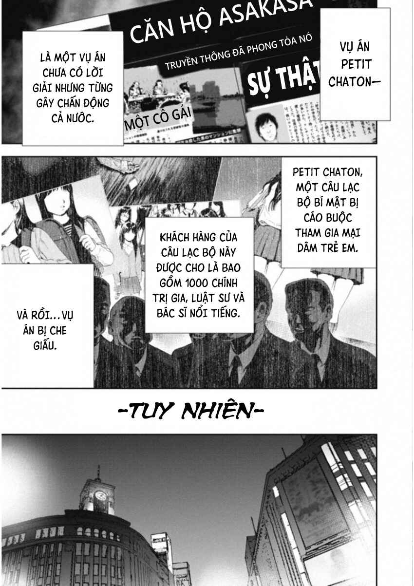 Gift± Chapter 122 - Page 1