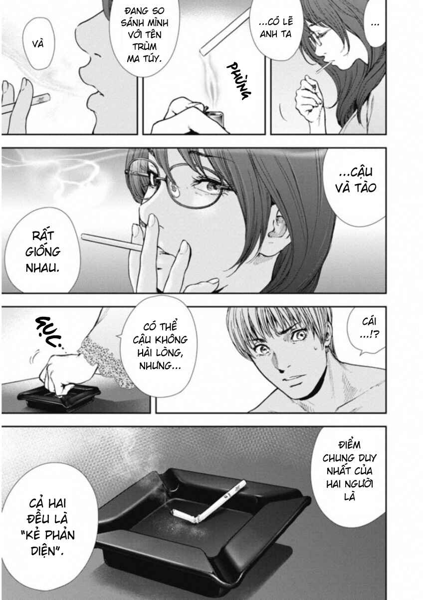 Gift± Chapter 122 - Page 11