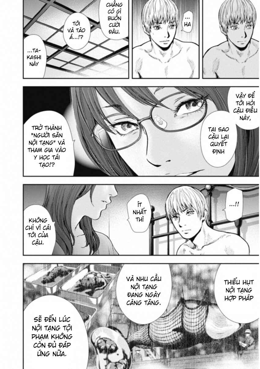 Gift± Chapter 122 - Page 12