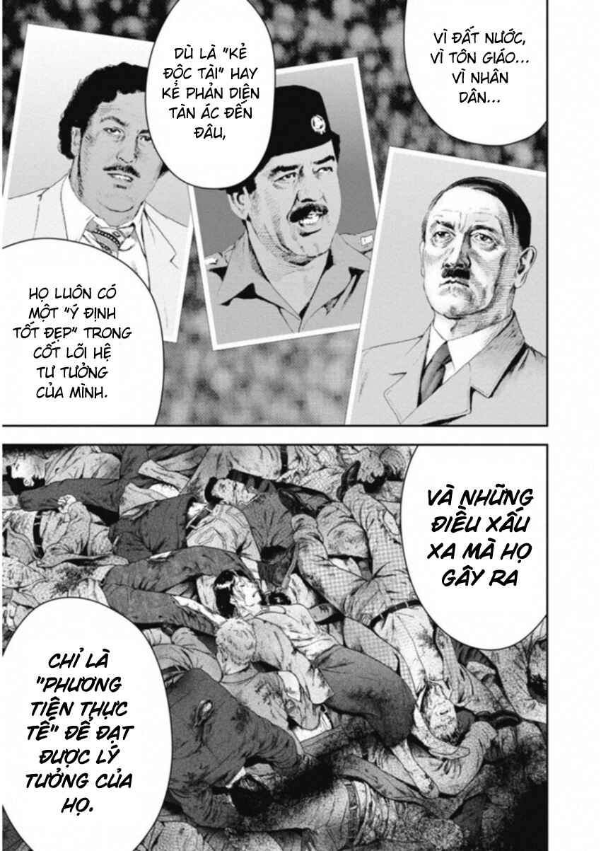 Gift± Chapter 122 - Page 15