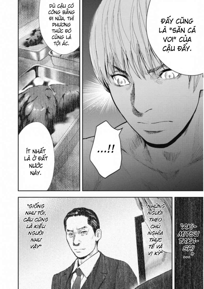 Gift± Chapter 122 - Page 16
