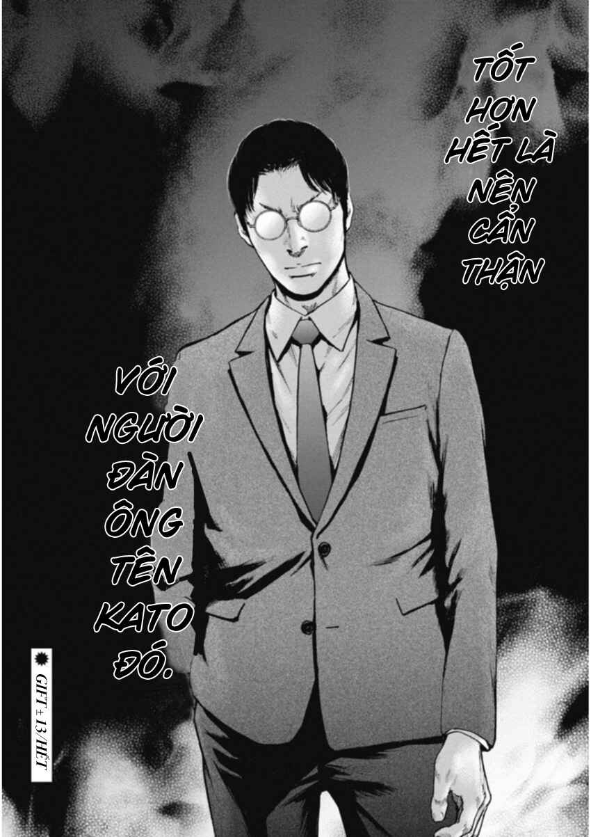 Gift± Chapter 122 - Page 20
