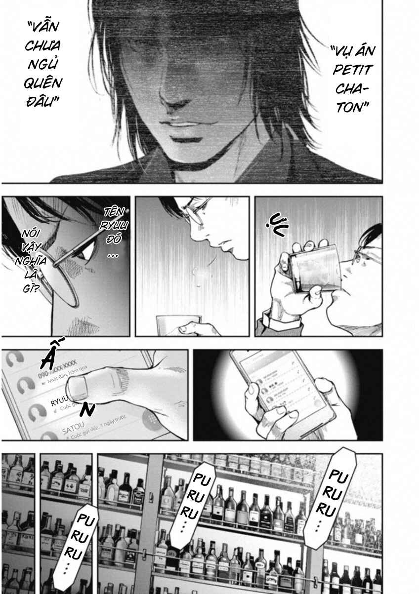 Gift± Chapter 122 - Page 3