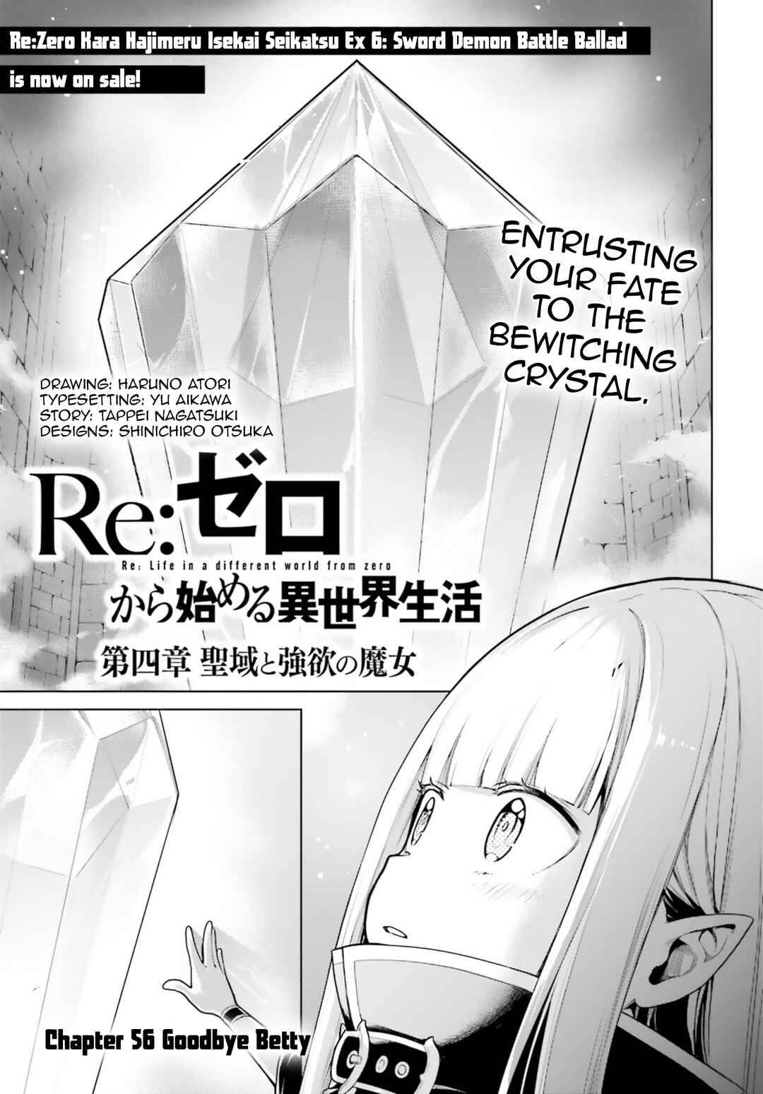 Re:Zero kara Hajimeru Isekai Seikatsu: Dai 4-shou—Seiiki to Gouyoku no Majo Chapter 56 - Page 1