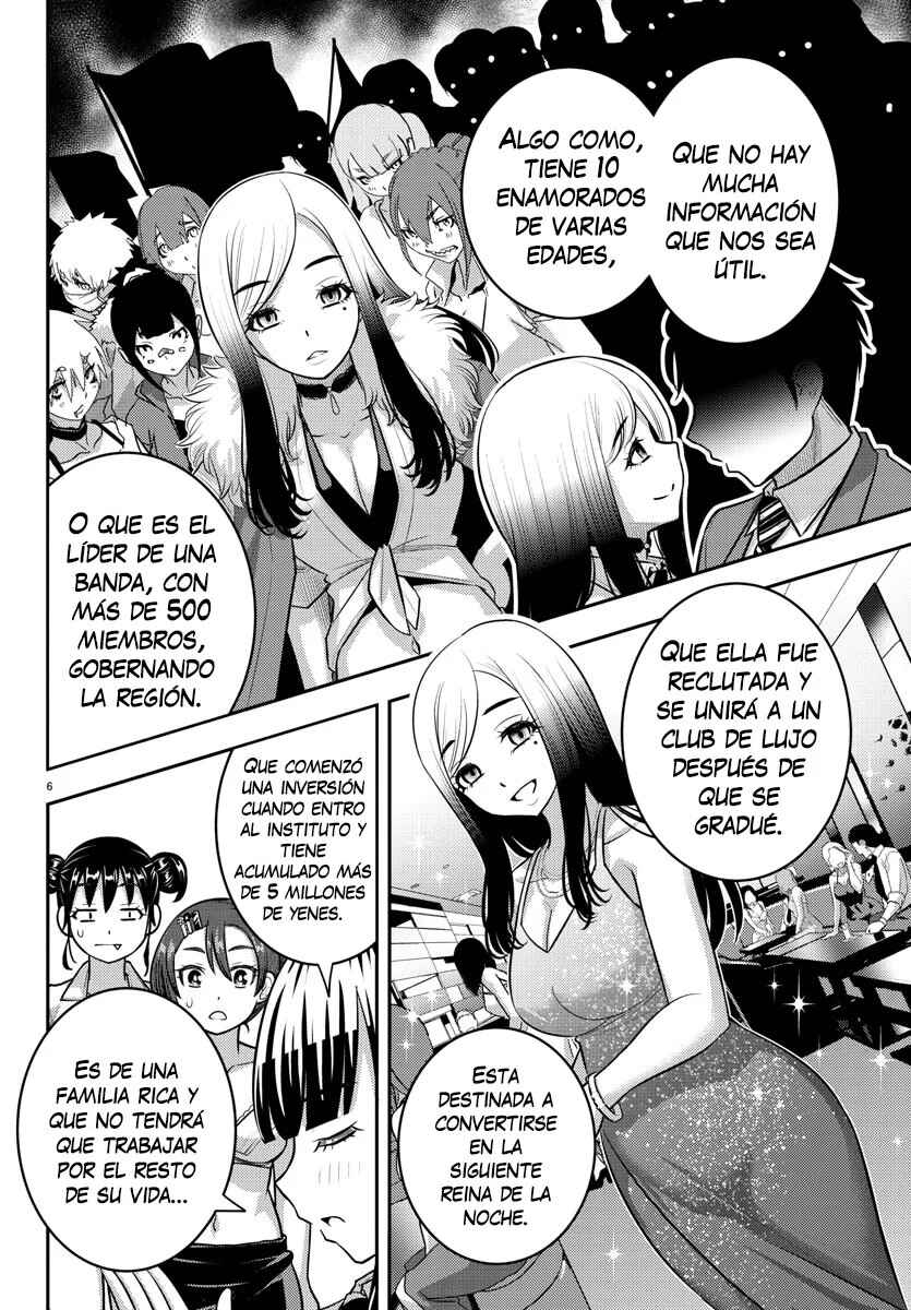 Yankee JK Kuzuhana-chan Chapter 189 - Page 7
