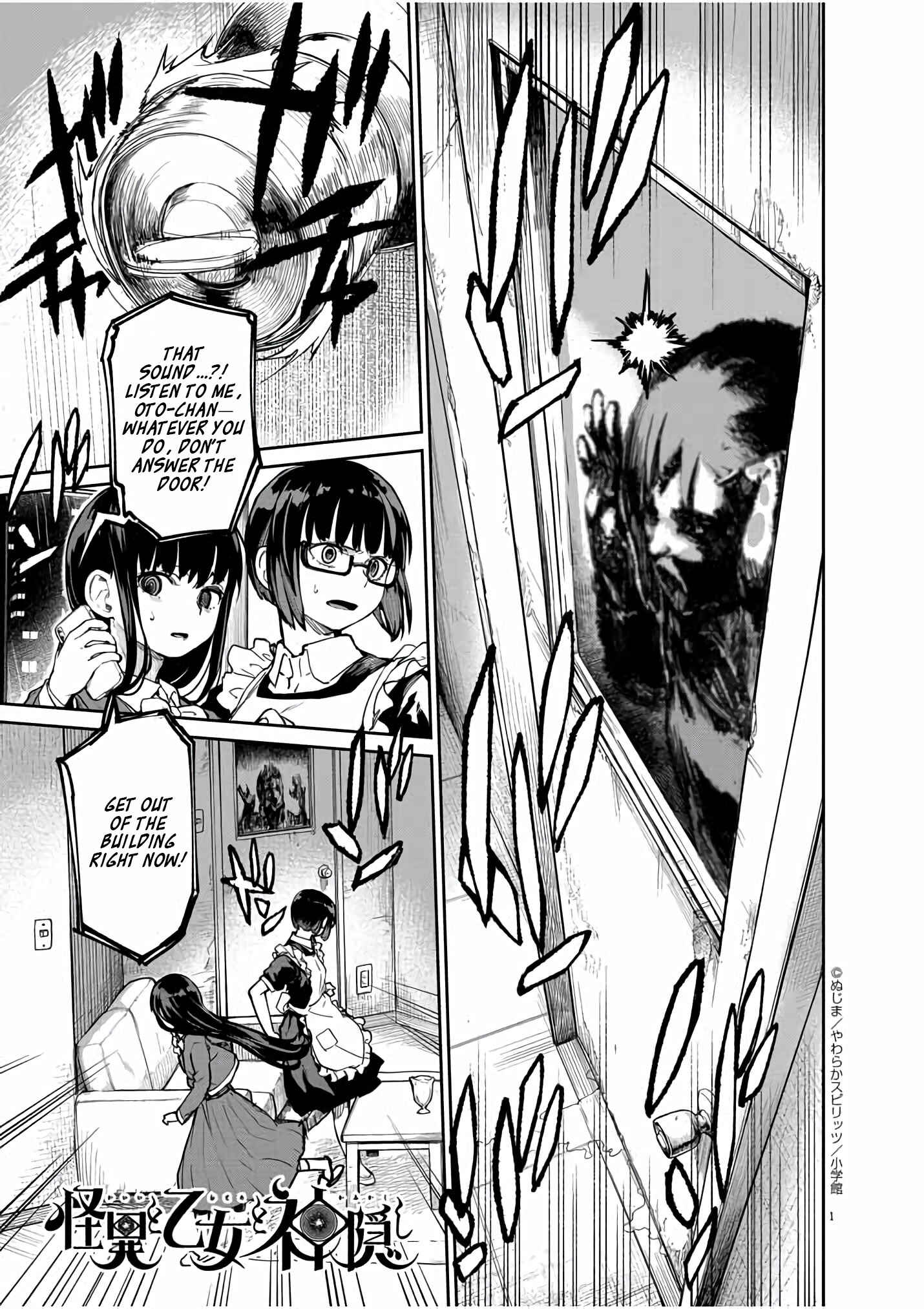 Kaii to Otome to Kamikakushi Chapter 23 - Page 2