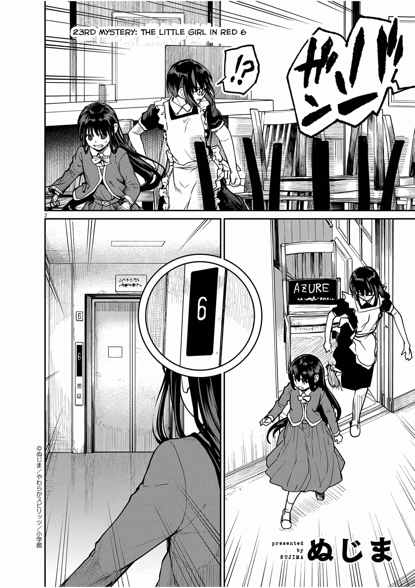 Kaii to Otome to Kamikakushi Chapter 23 - Page 3