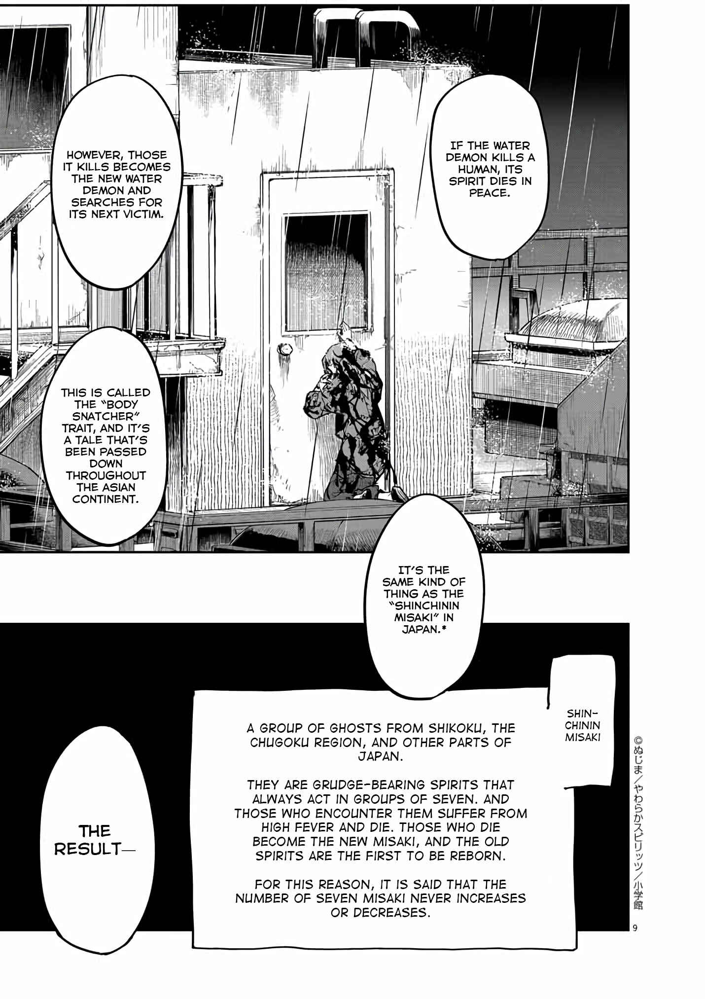Kaii to Otome to Kamikakushi Chapter 23 - Page 9