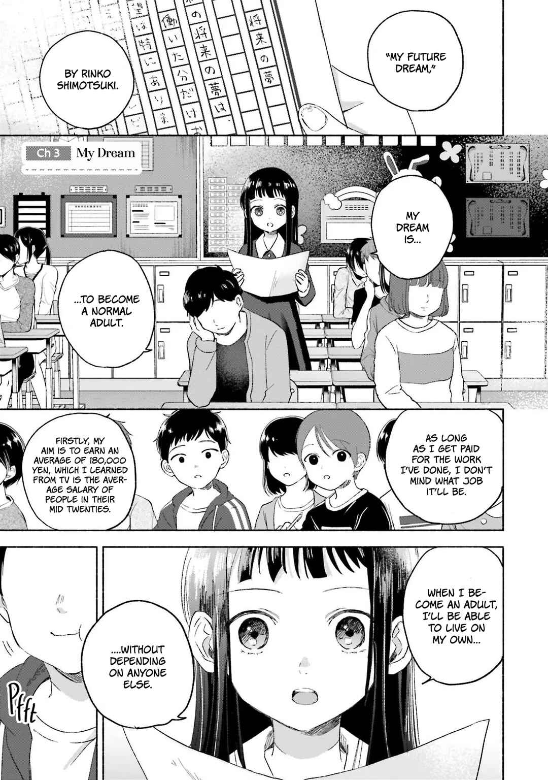 A Day With Rinko-chan Chapter 3 - Page 1
