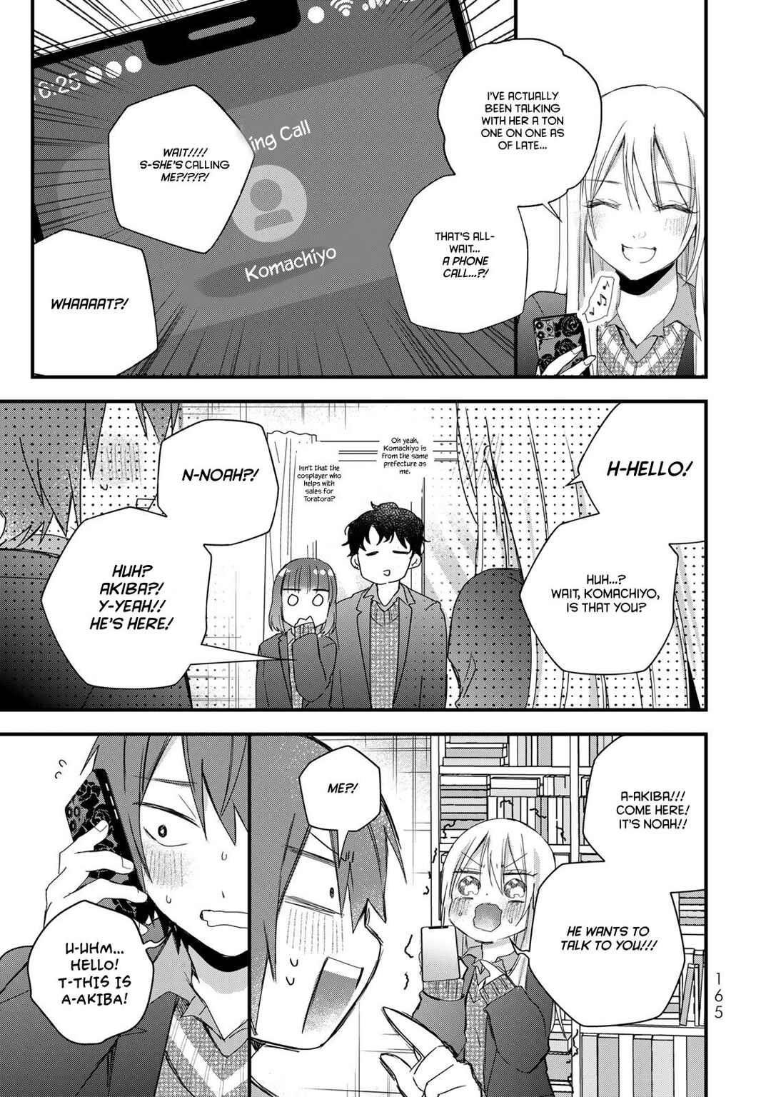 Houkago, Boku wa Kimi ni Naru Chapter 32 - Page 13