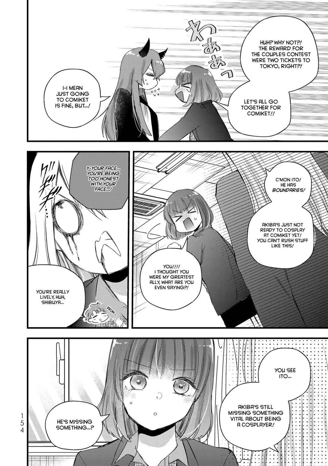 Houkago, Boku wa Kimi ni Naru Chapter 32 - Page 2