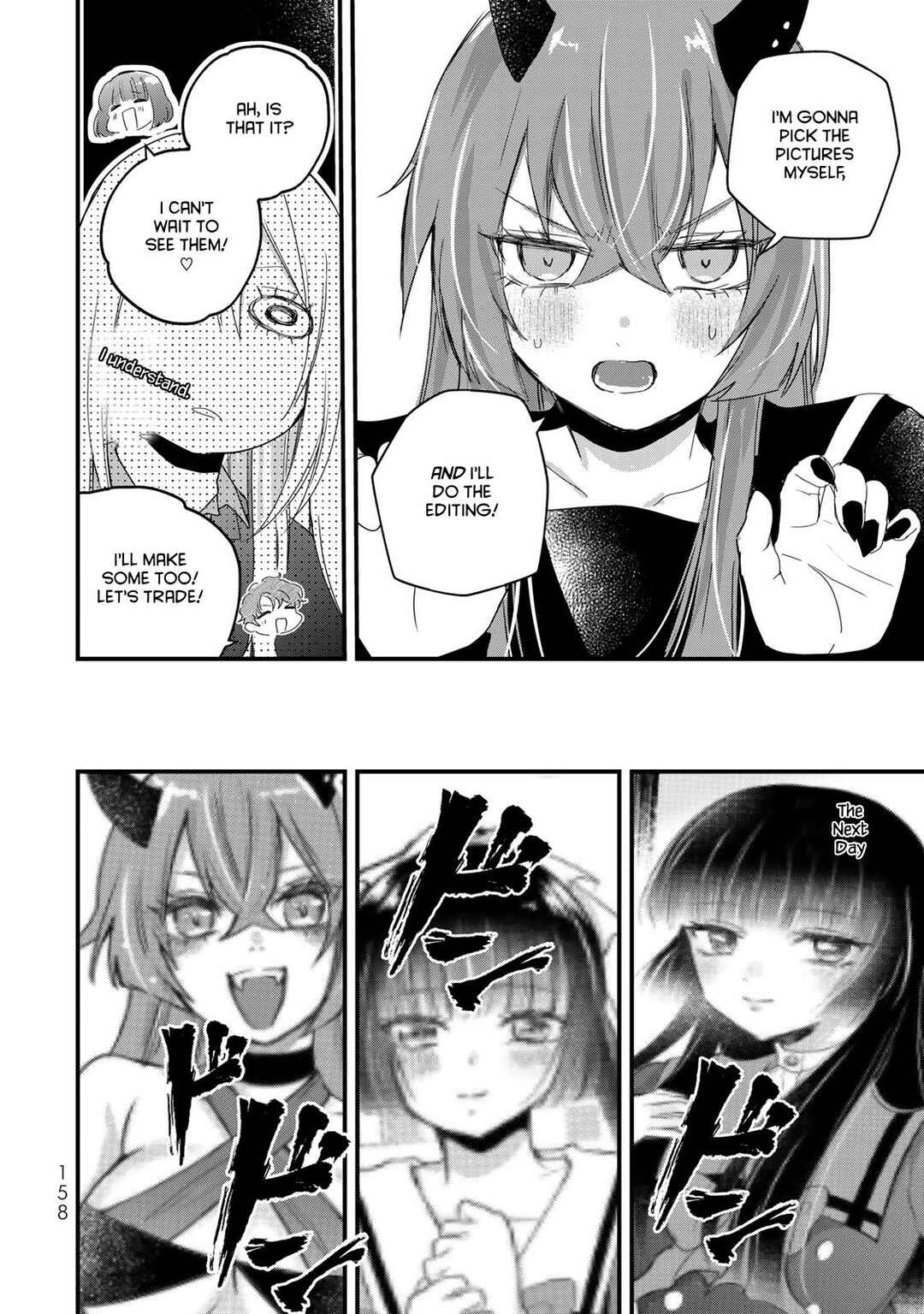 Houkago, Boku wa Kimi ni Naru Chapter 32 - Page 6