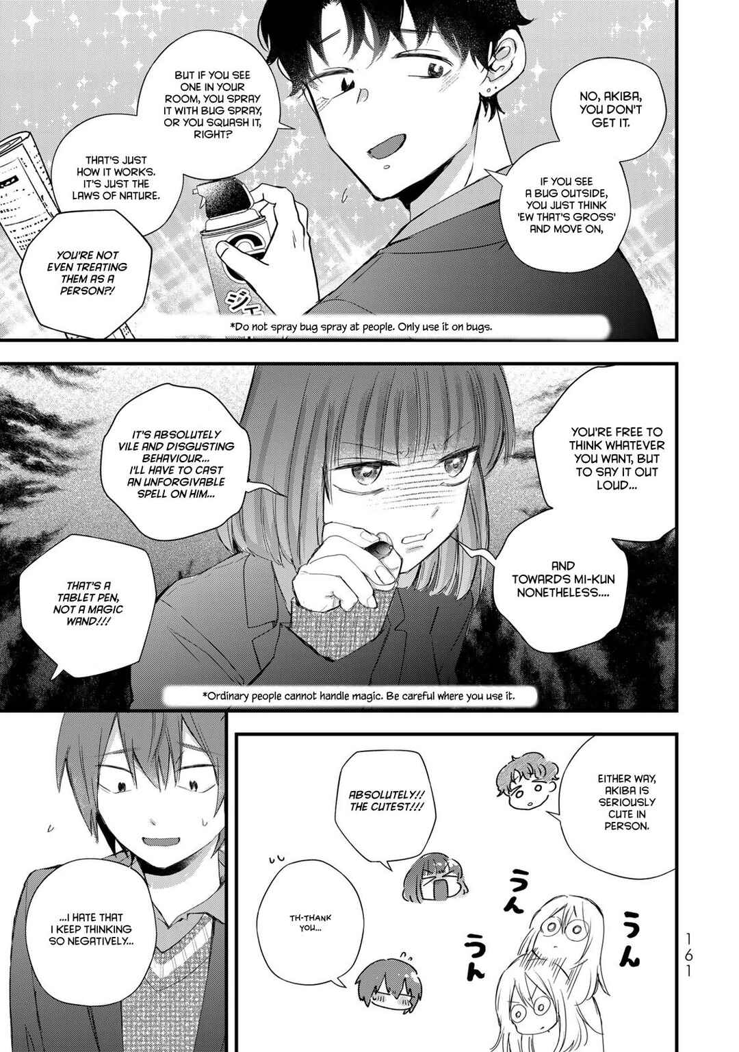 Houkago, Boku wa Kimi ni Naru Chapter 32 - Page 9