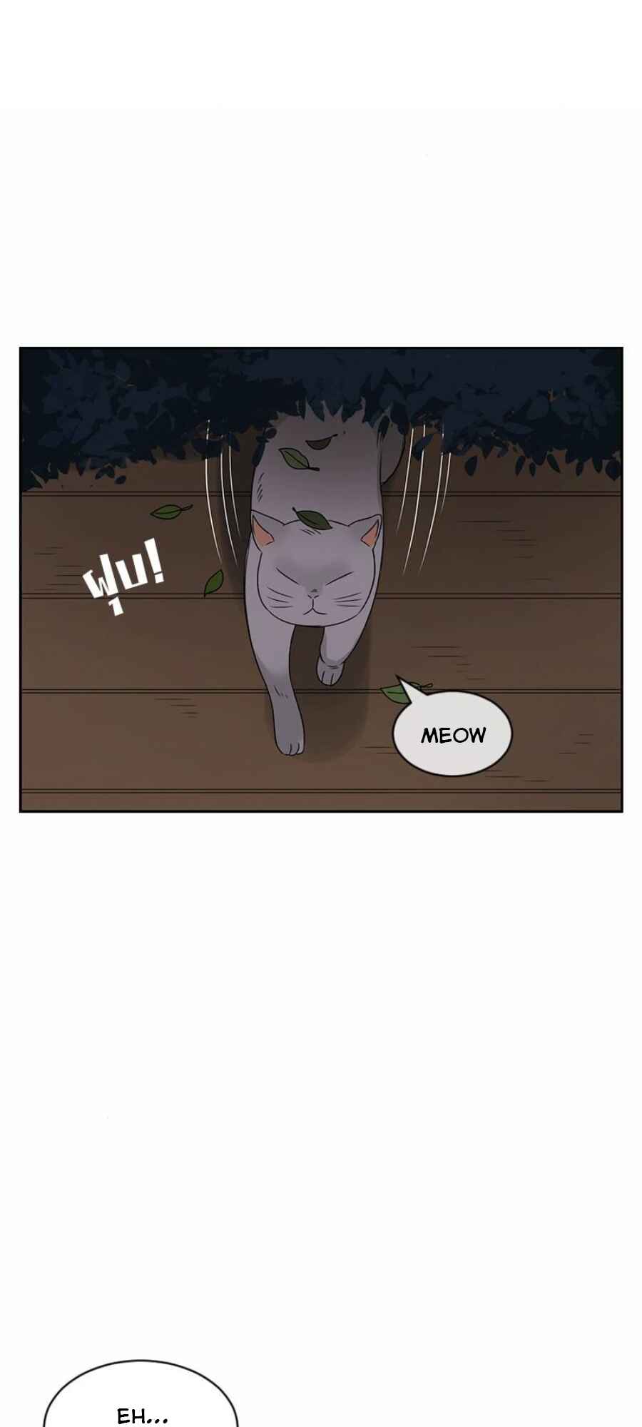 Pastel Love Chapter 32 - Page 21
