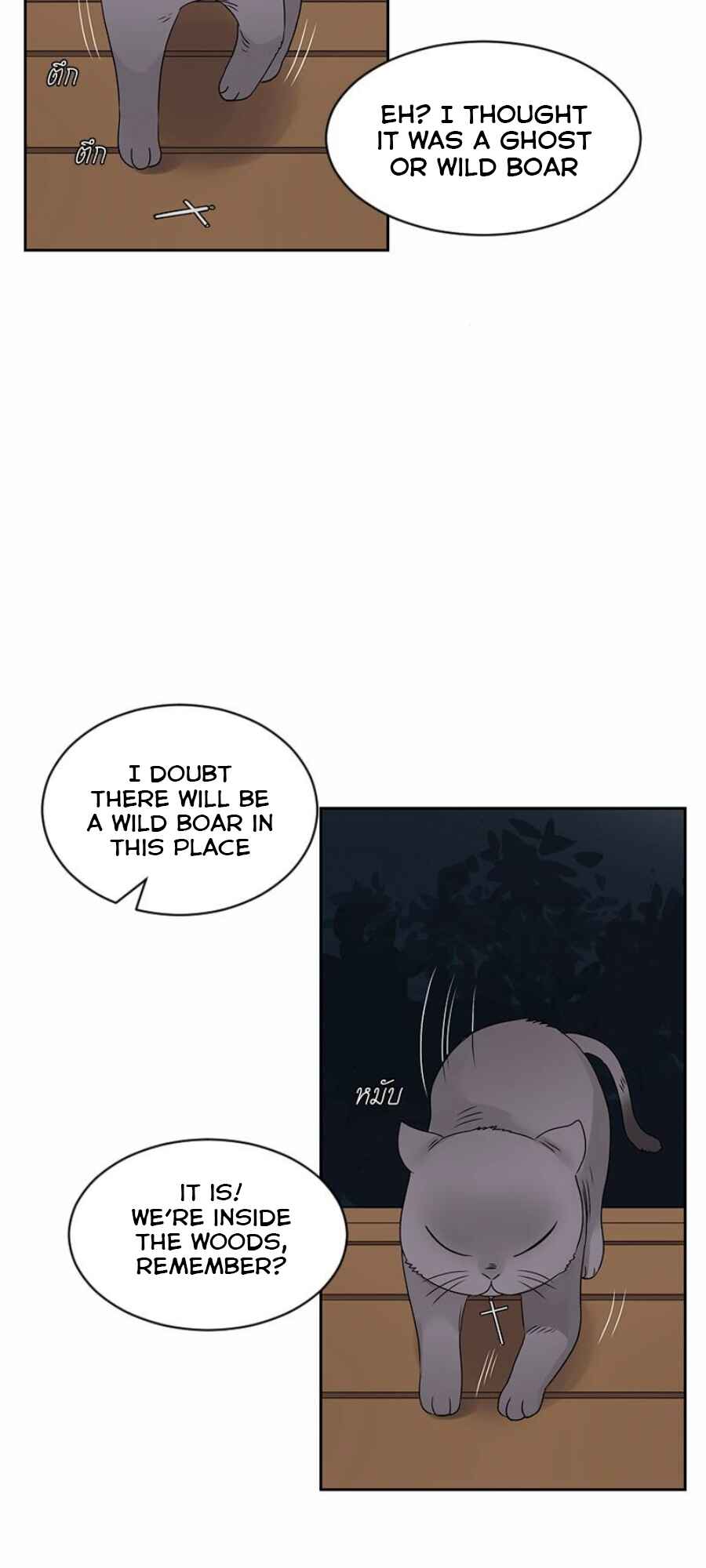 Pastel Love Chapter 32 - Page 23