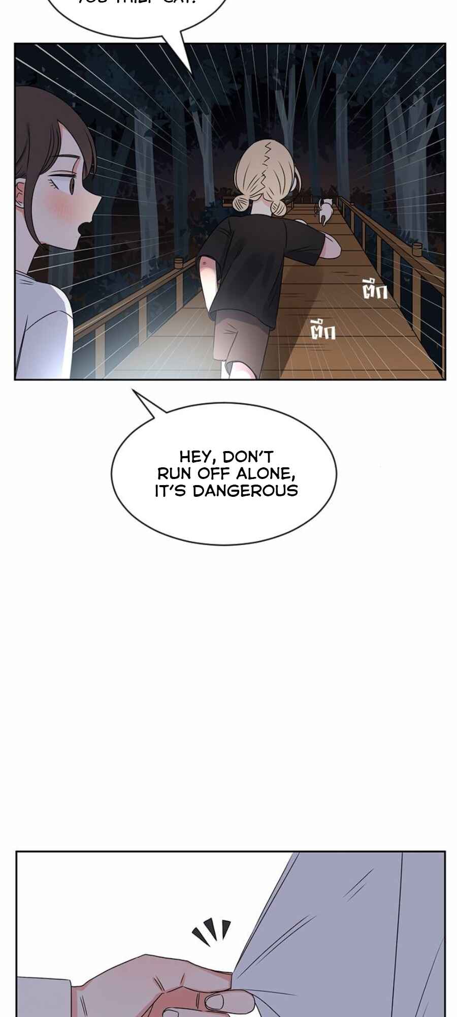 Pastel Love Chapter 32 - Page 26