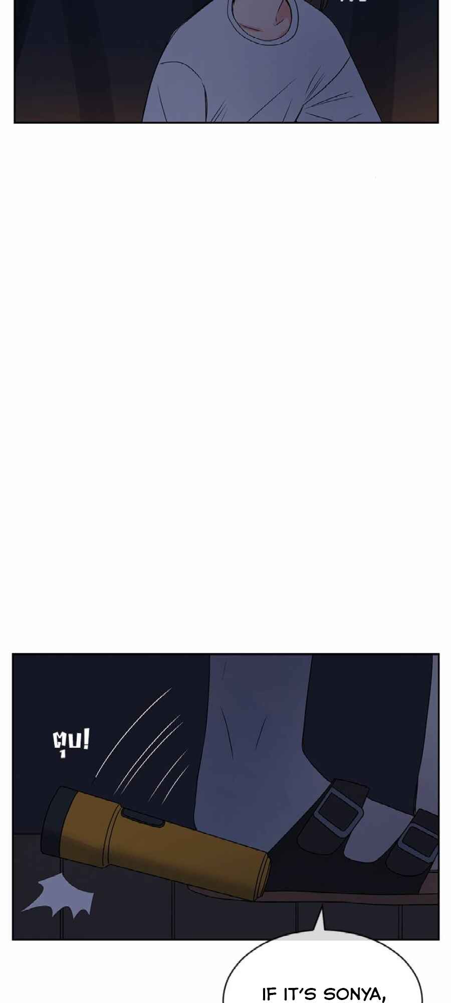 Pastel Love Chapter 32 - Page 56