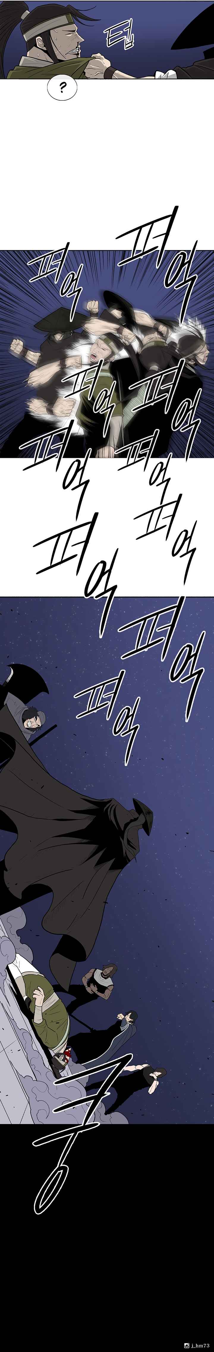 The Legend of the Northern Blade Chapter 87 - Page 10