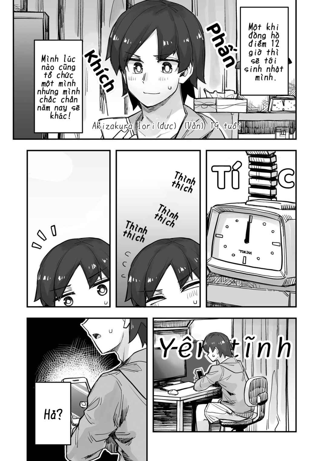 Ikemen Joshi to Josou Danshi Chapter 71 - Page 1