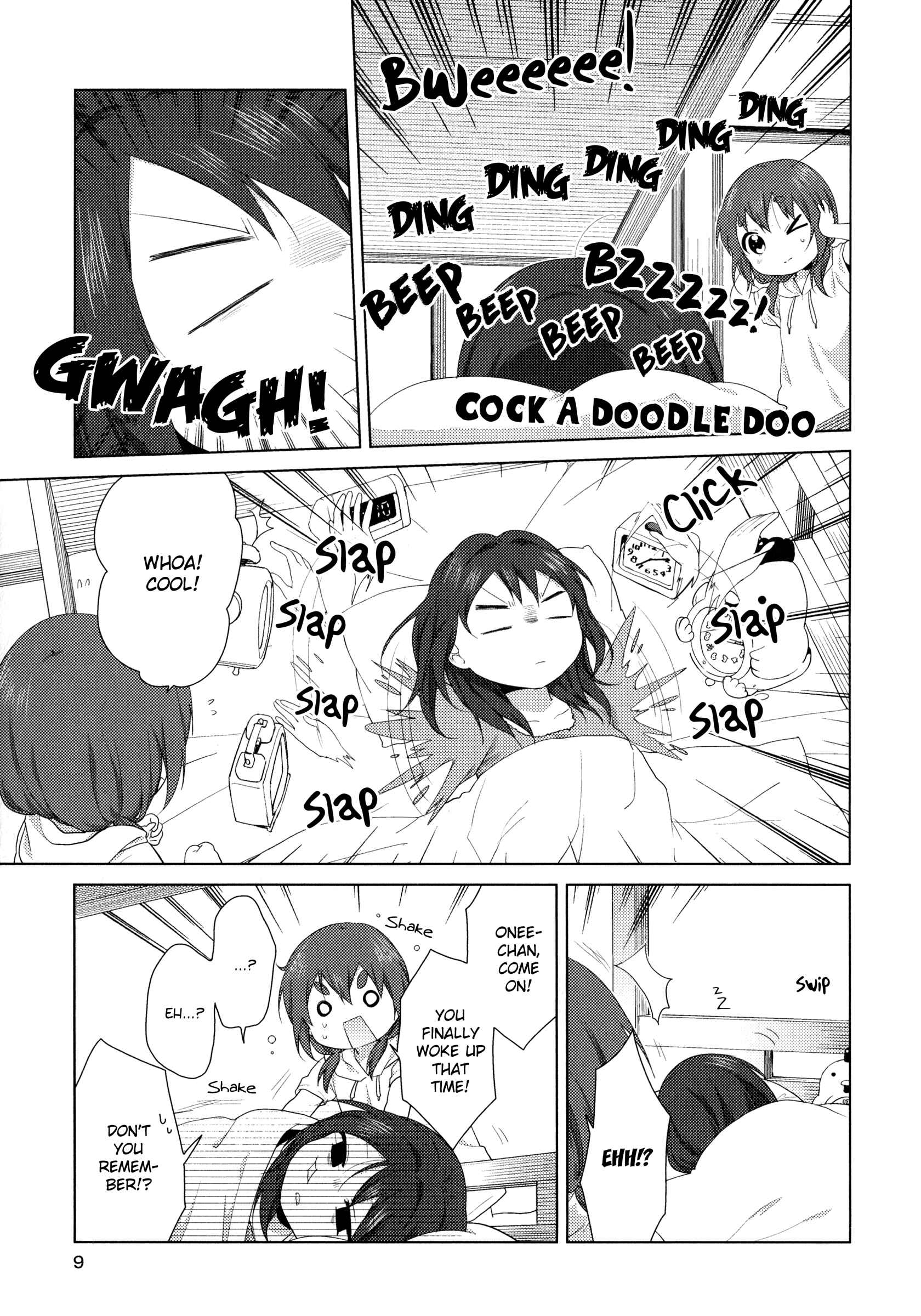 Oomuro-ke Chapter 36.5 - Page 10