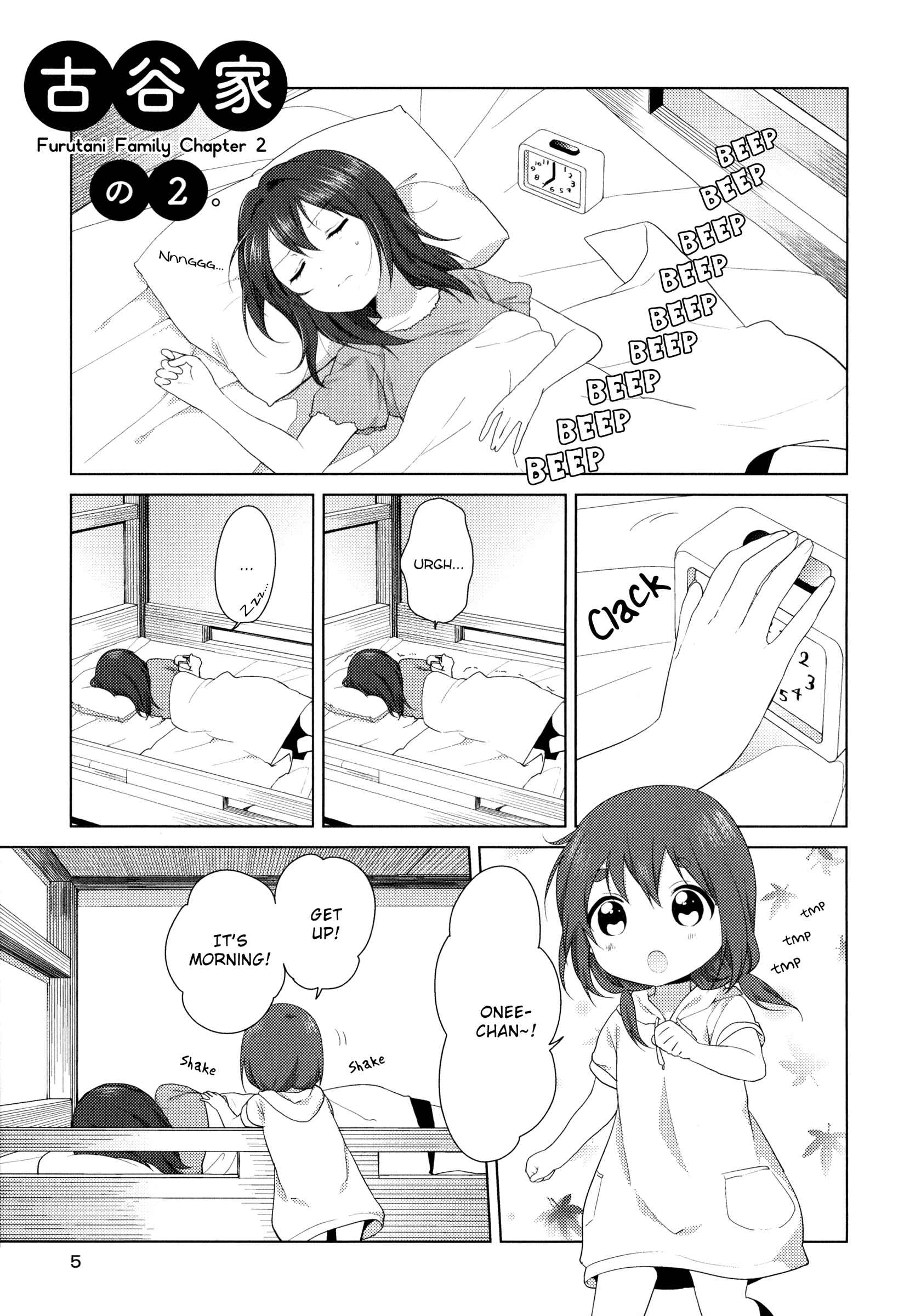 Oomuro-ke Chapter 36.5 - Page 6