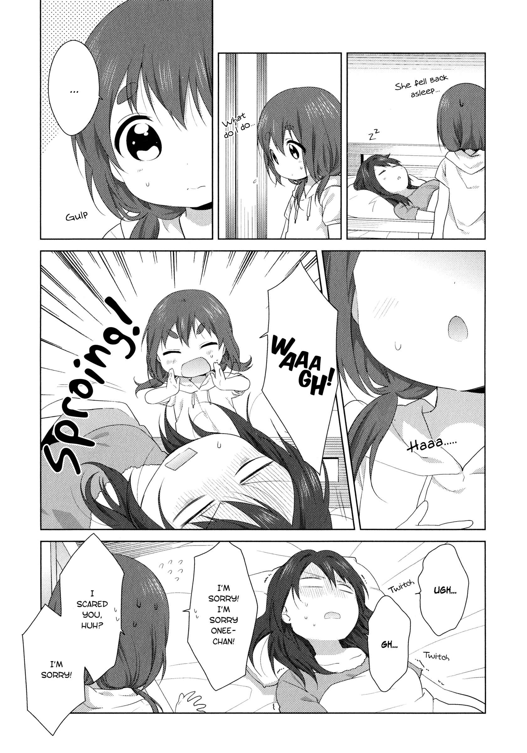 Oomuro-ke Chapter 36.5 - Page 8