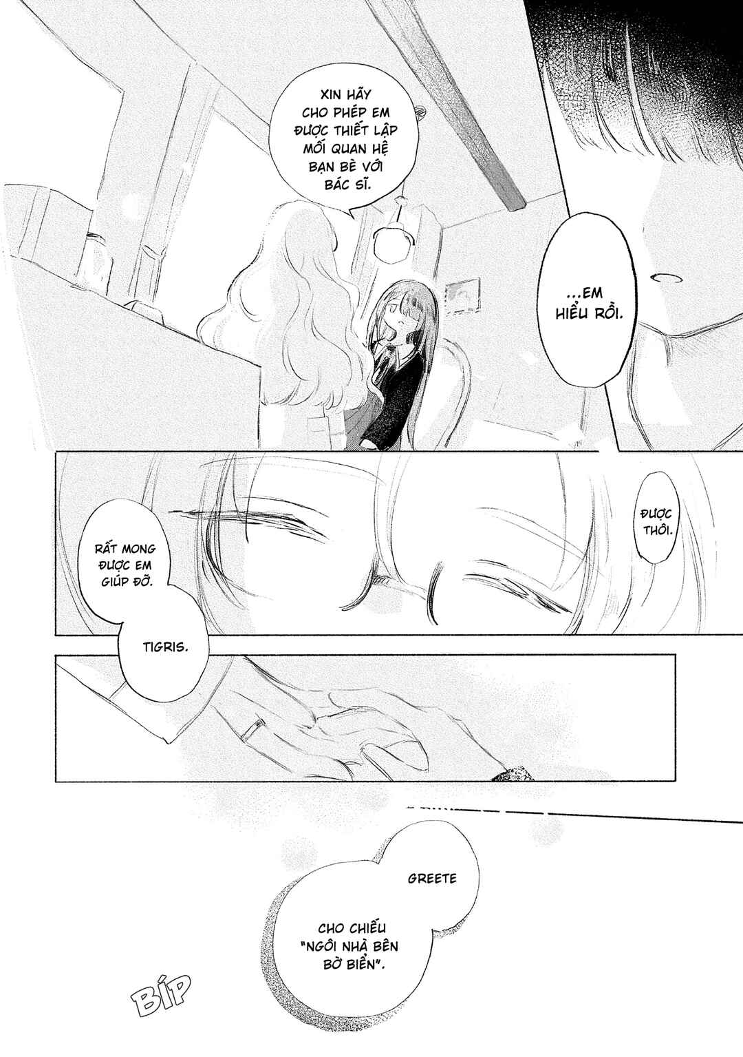 Kinjitsuten wa mada Tooku Chapter ? - Page 12