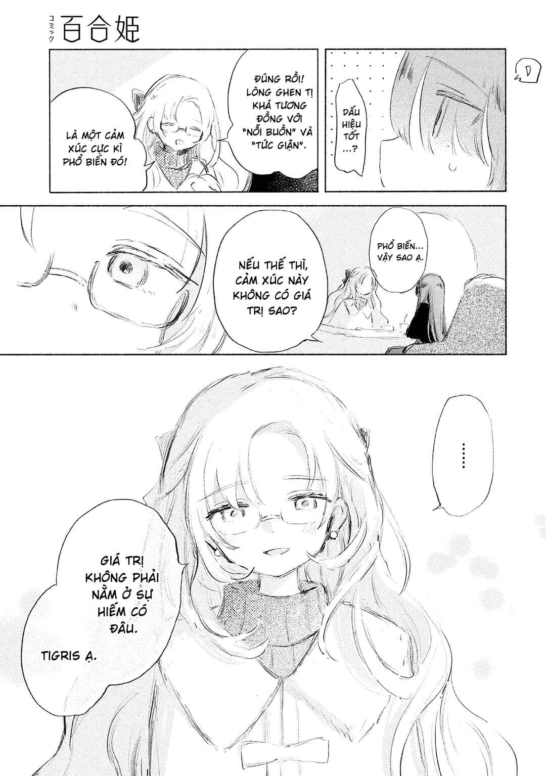 Kinjitsuten wa mada Tooku Chapter ? - Page 27