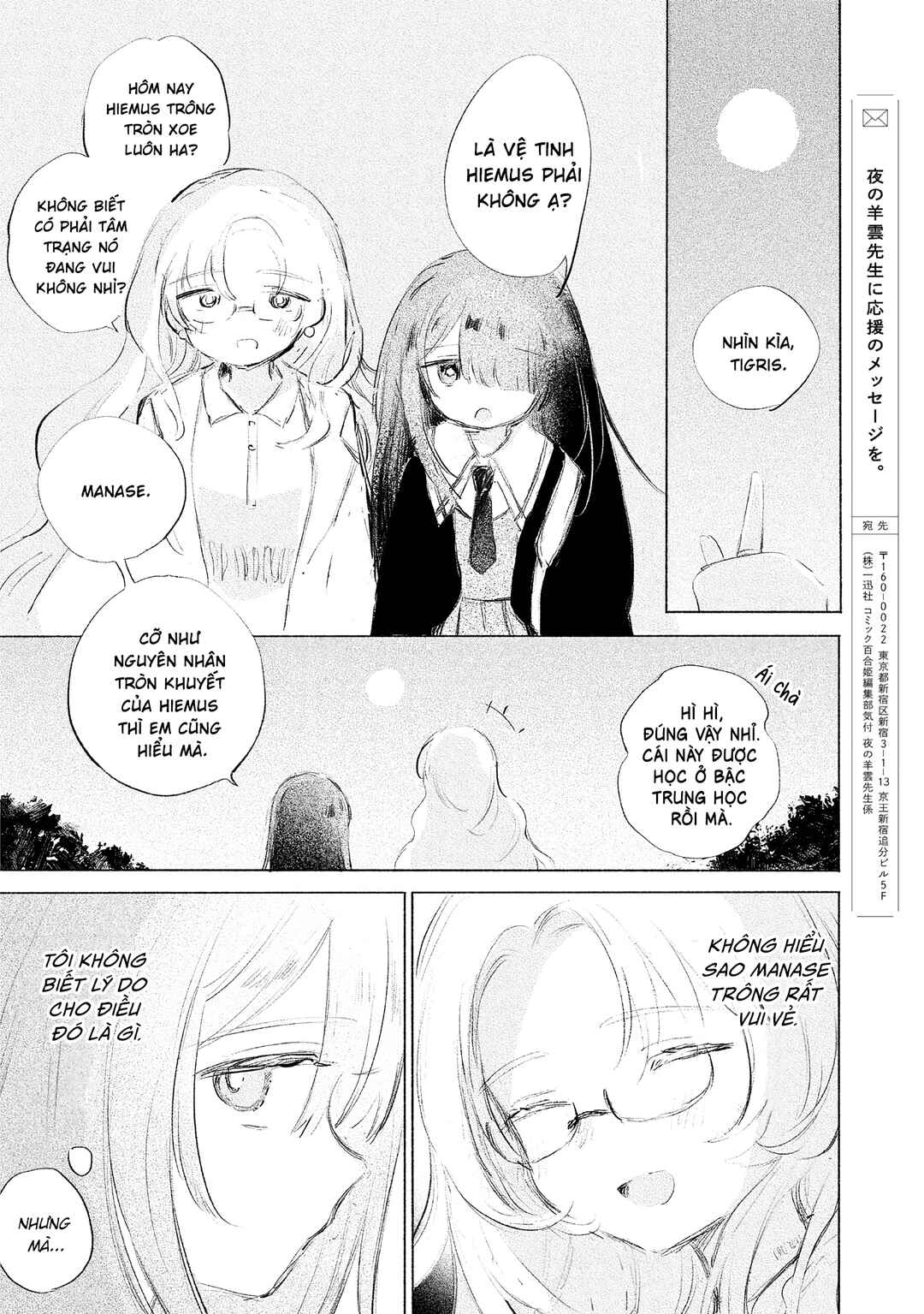 Kinjitsuten wa mada Tooku Chapter ? - Page 36