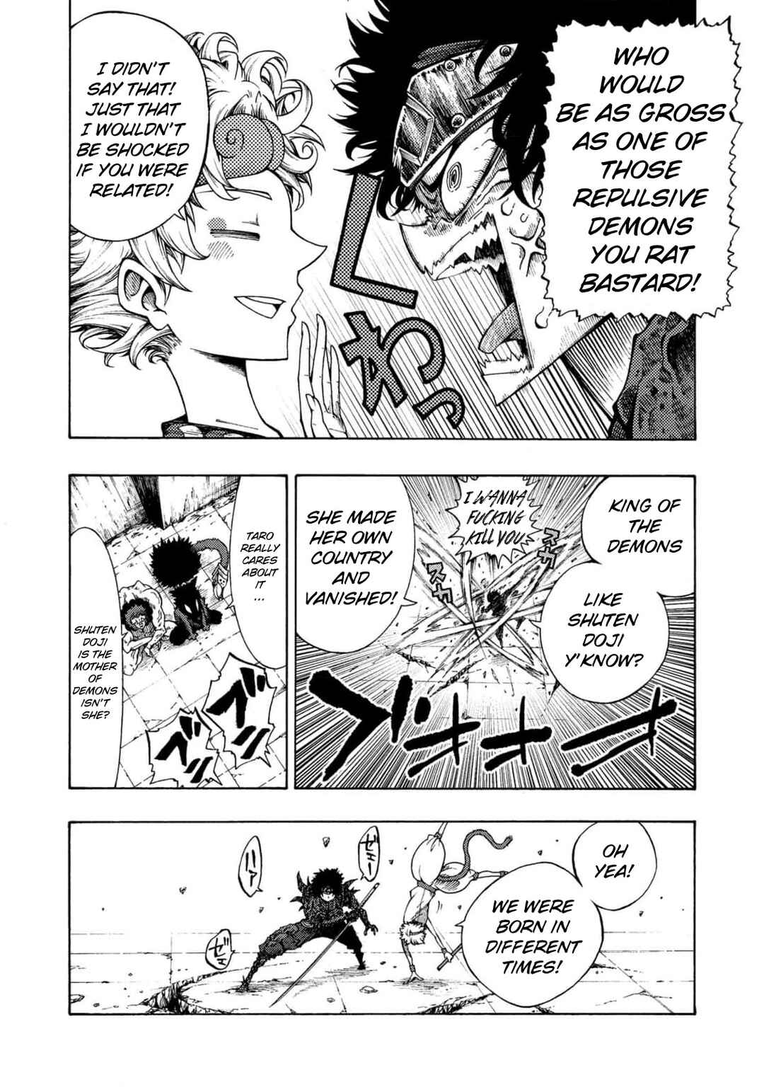 Otogi Bukkoro Shiamu Chapter 2 - Page 17