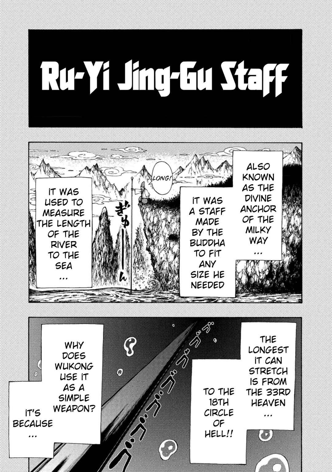 Otogi Bukkoro Shiamu Chapter 2 - Page 8
