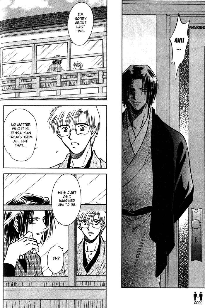 HItodenashi no Koi Chapter 3 - Page 17