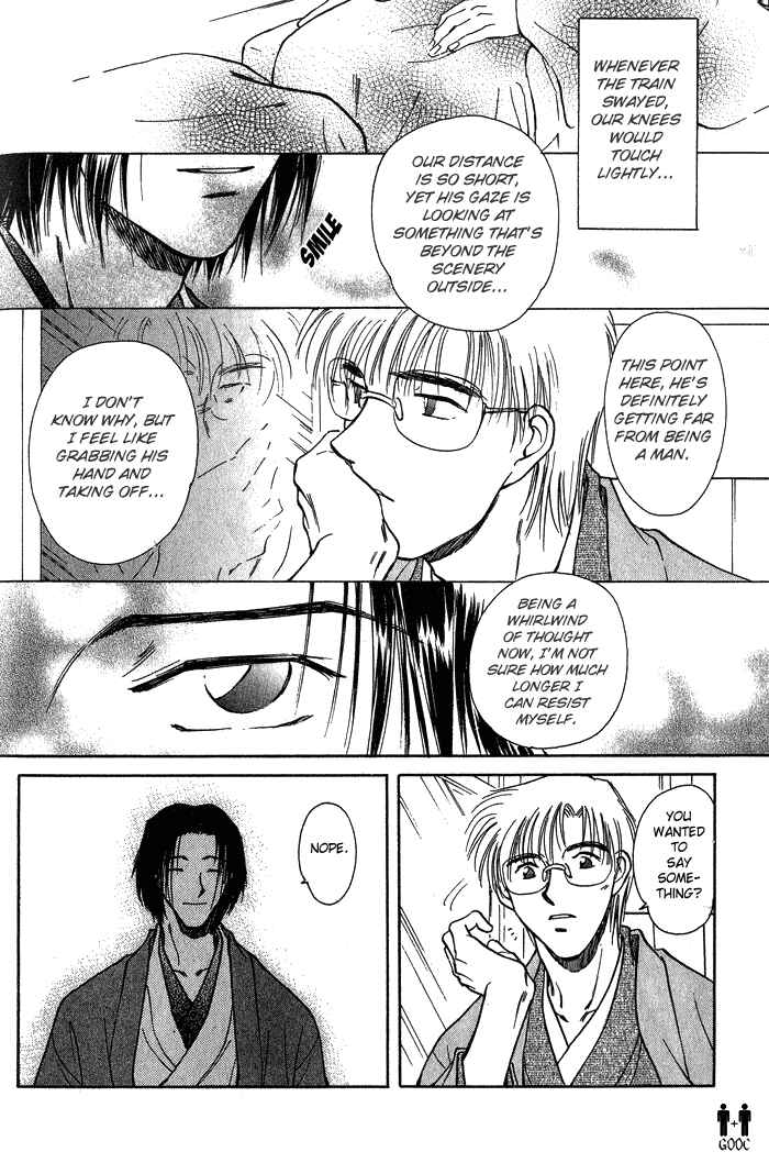 HItodenashi no Koi Chapter 3 - Page 21