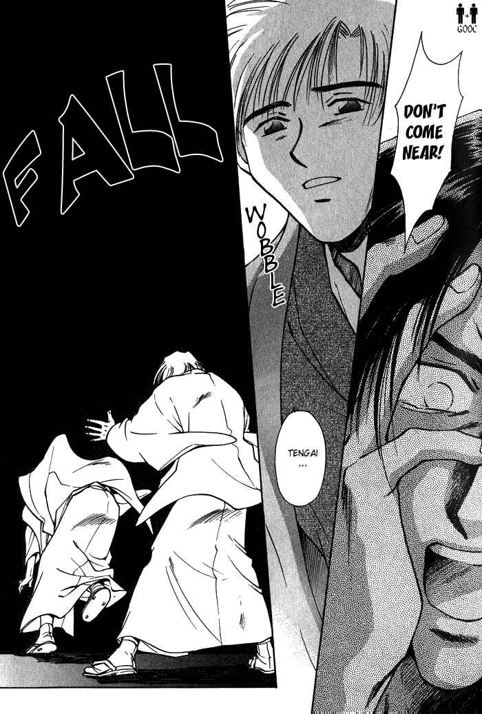 HItodenashi no Koi Chapter 3 - Page 34