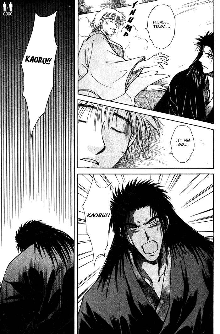 HItodenashi no Koi Chapter 3 - Page 40