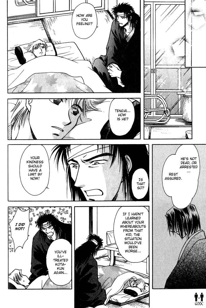 HItodenashi no Koi Chapter 3 - Page 41