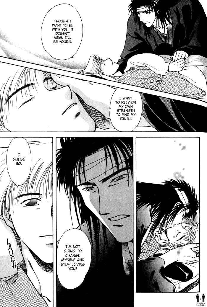 HItodenashi no Koi Chapter 3 - Page 44