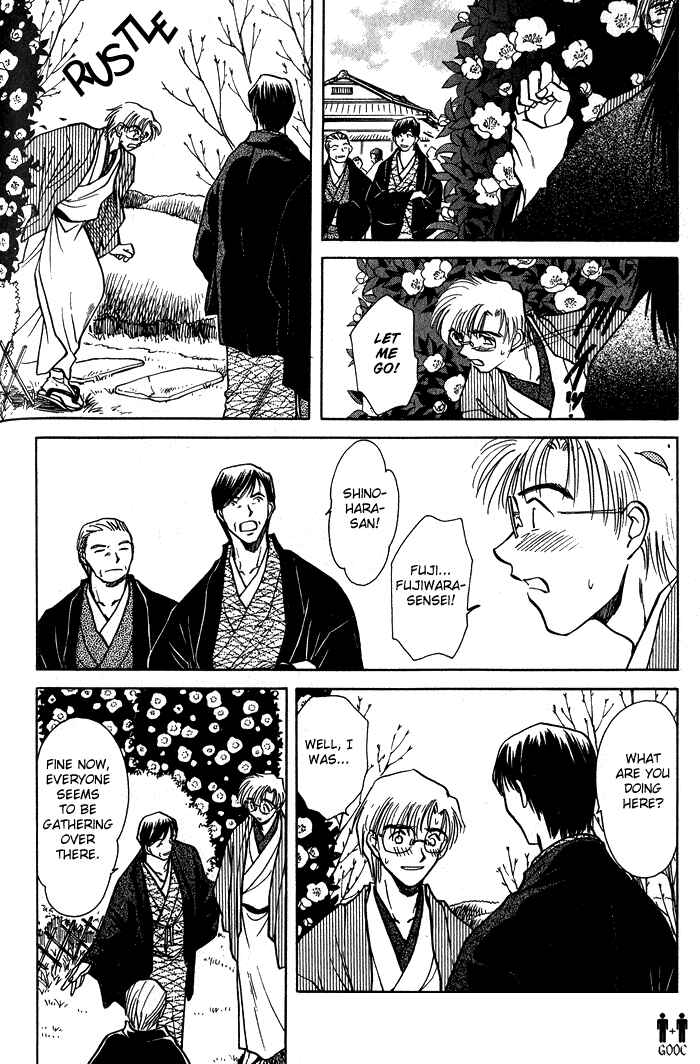 HItodenashi no Koi Chapter 3 - Page 7