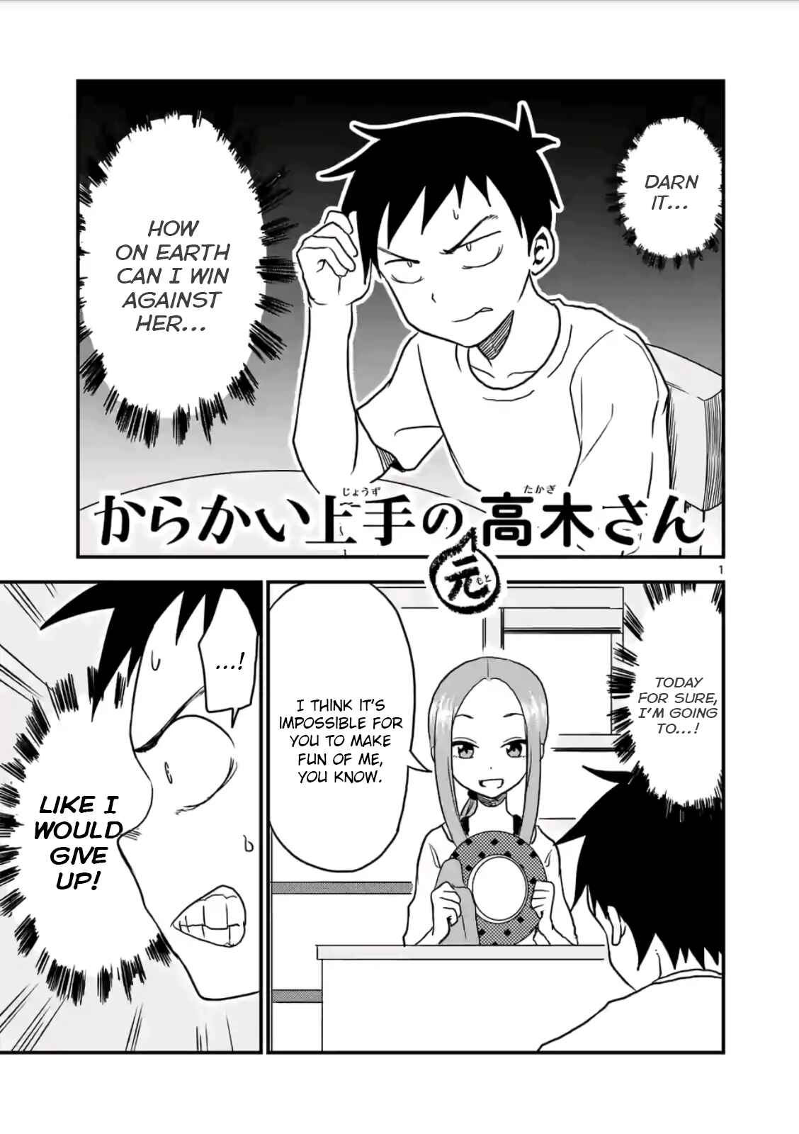 Karakai Jouzu no (Moto) Takagi-san Chapter 15 - Page 1