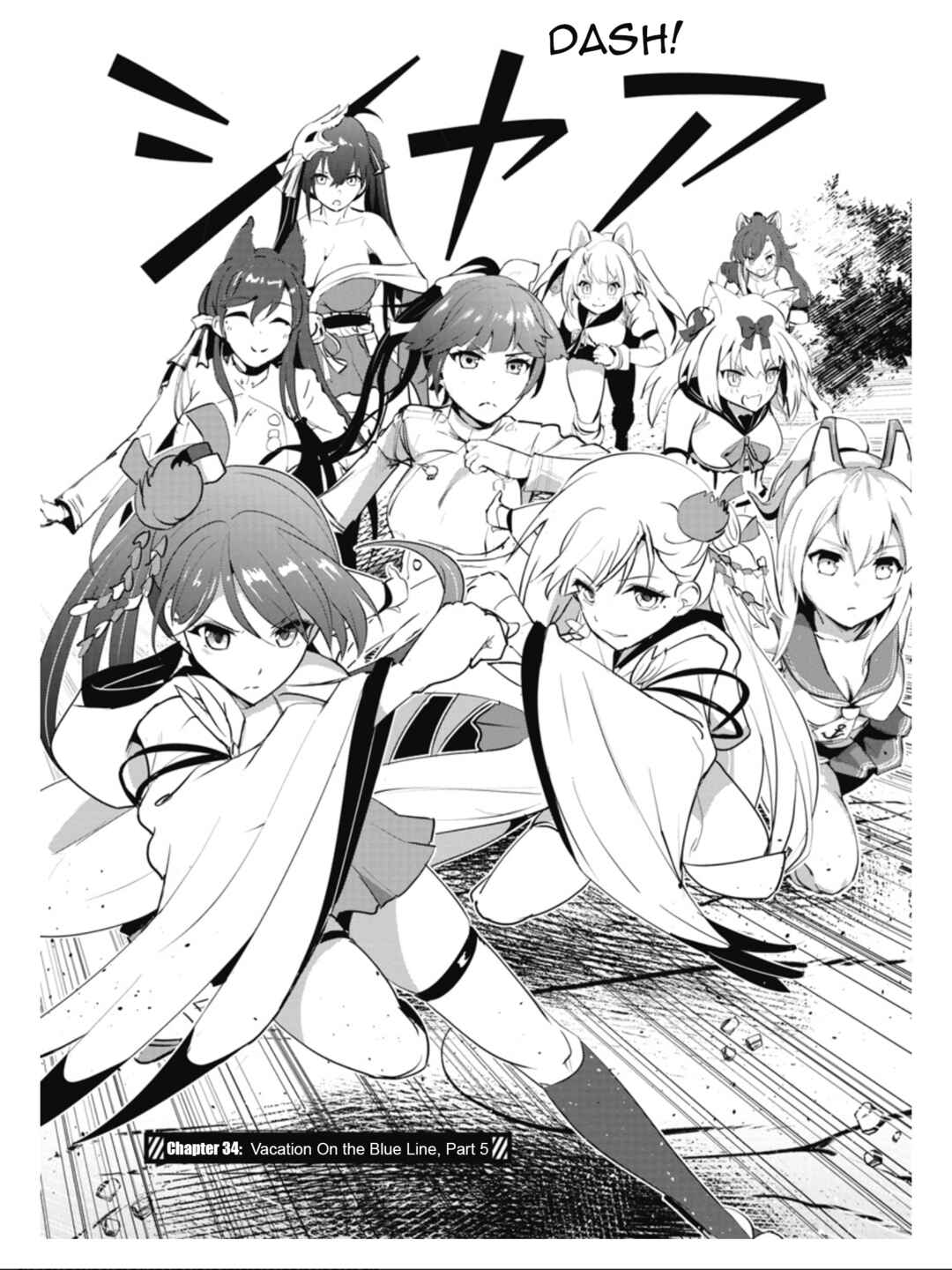 Azur Lane the Animation: Vacation Chapter 34 - Page 4