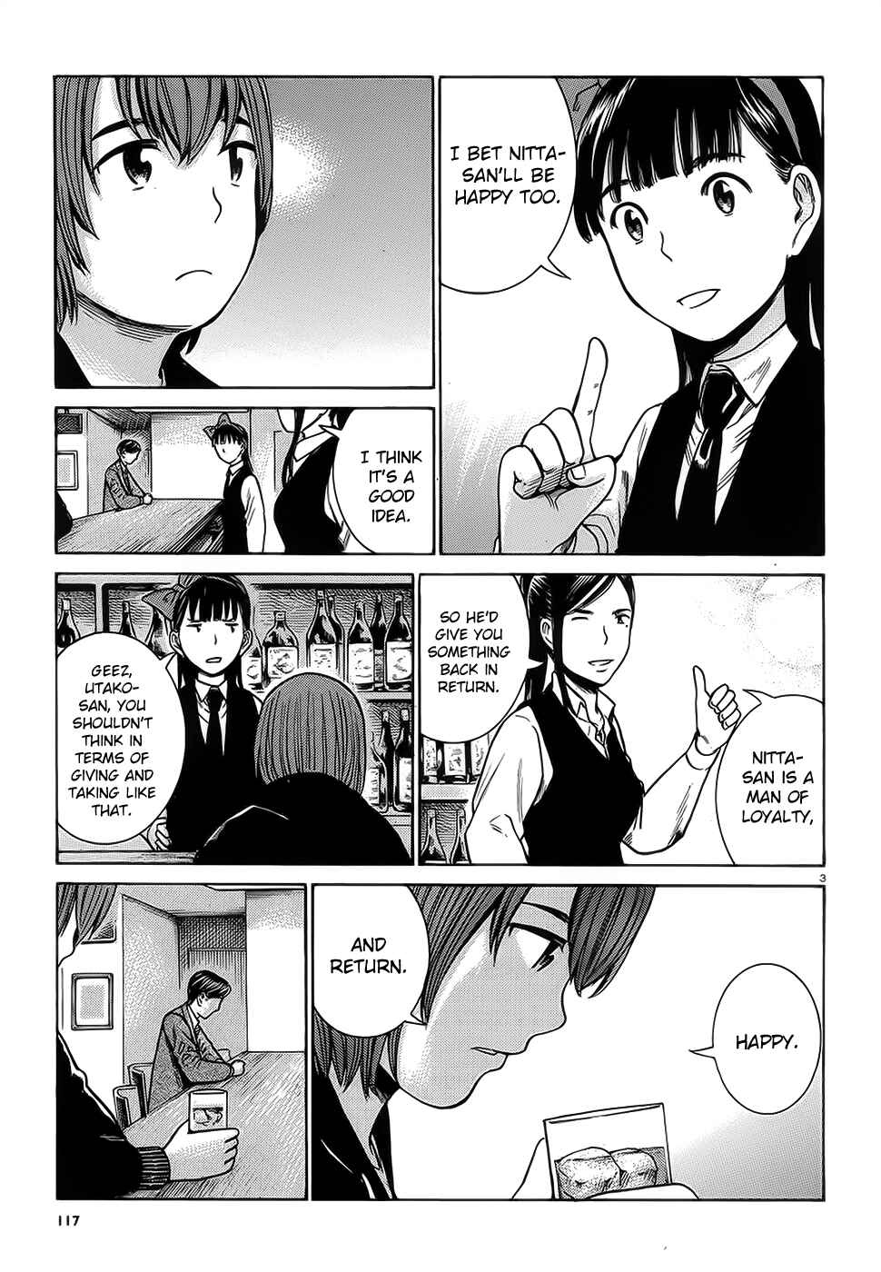 Hinamatsuri Chapter 37 - Page 4