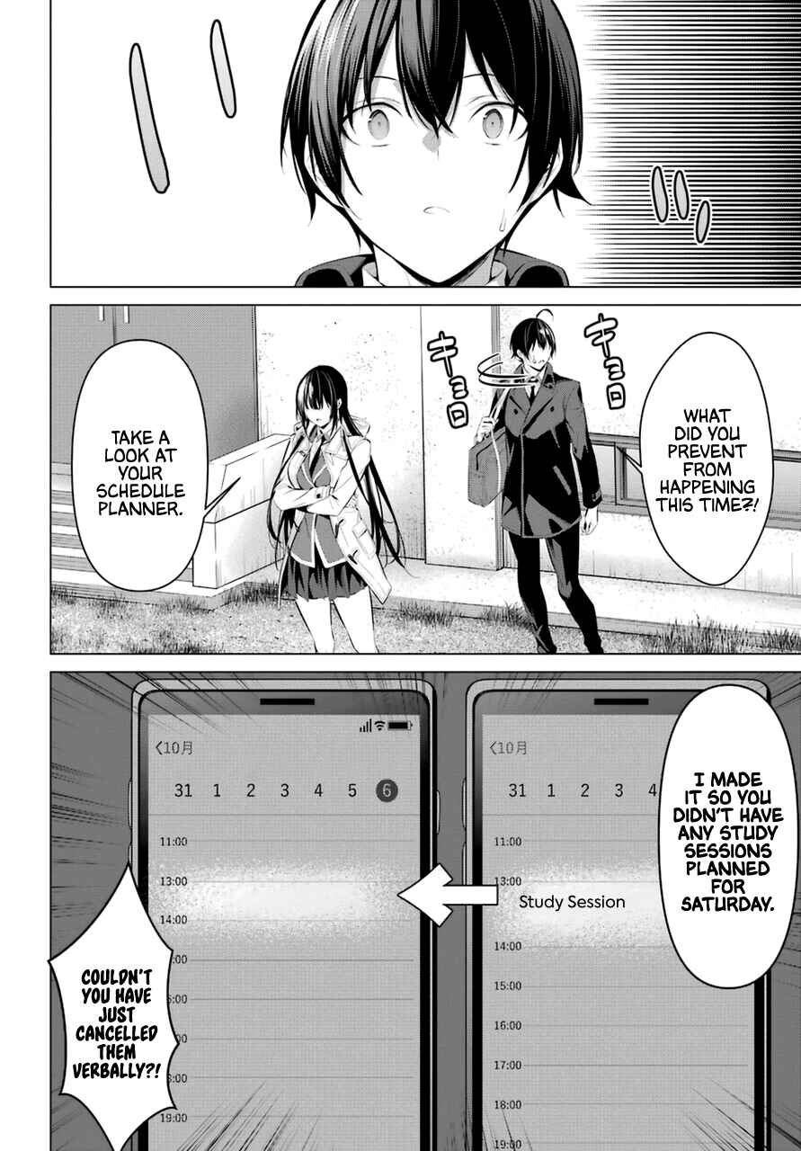 Haite Kudasai, Takamine-san Chapter 31 - Page 15