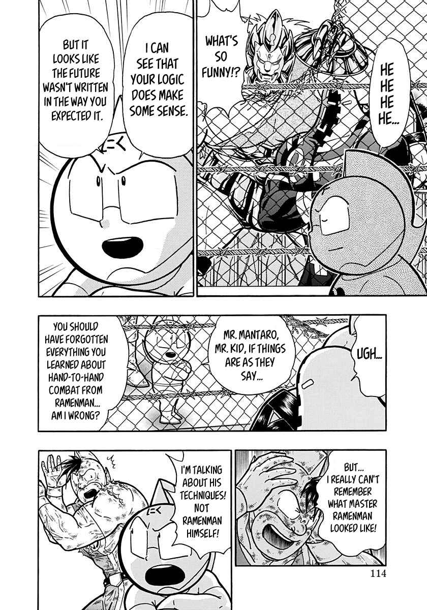 Kinnikuman II-Sei: Ultimate Chojin Tag Arc Chapter 150 - Page 12