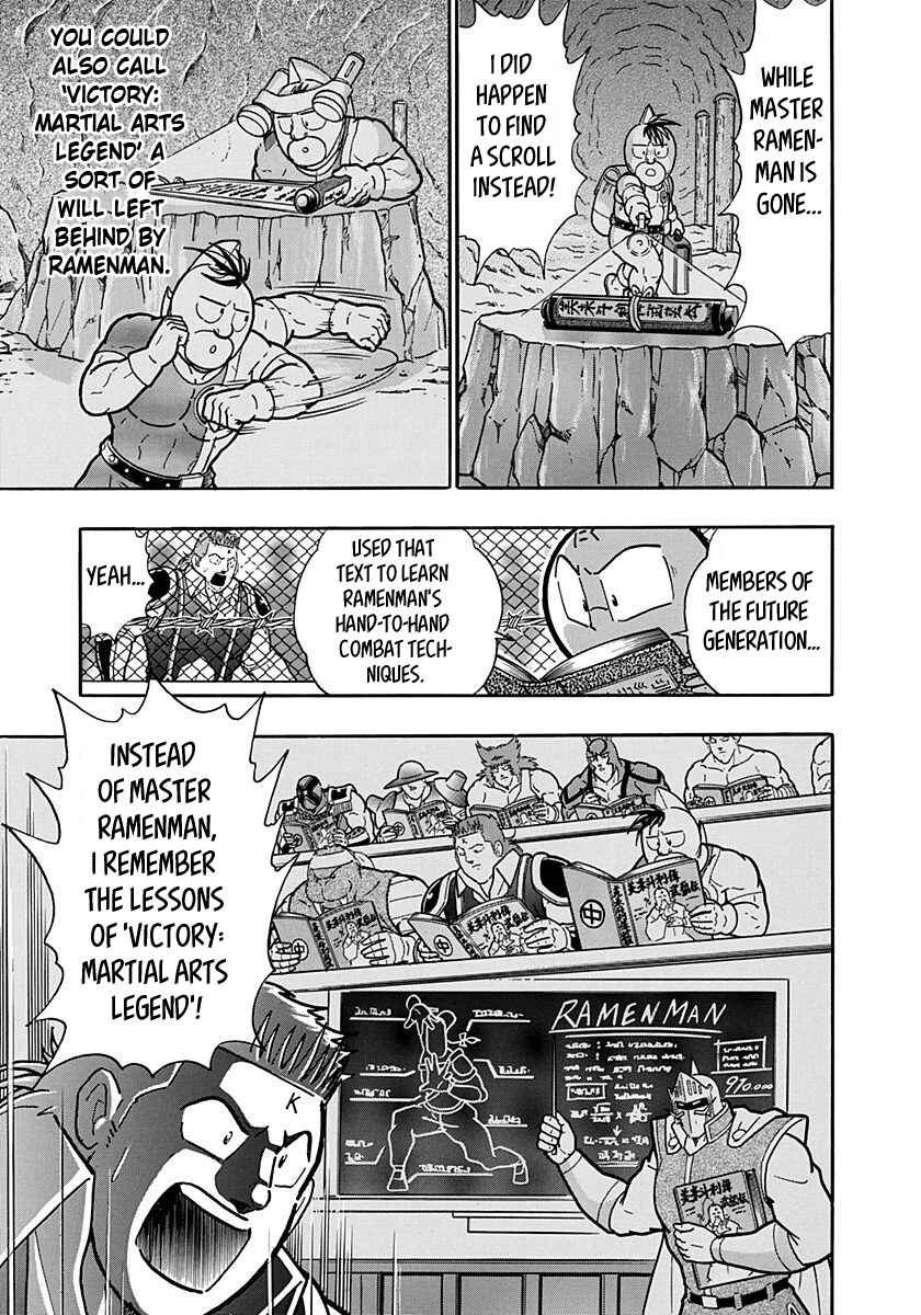 Kinnikuman II-Sei: Ultimate Chojin Tag Arc Chapter 150 - Page 17