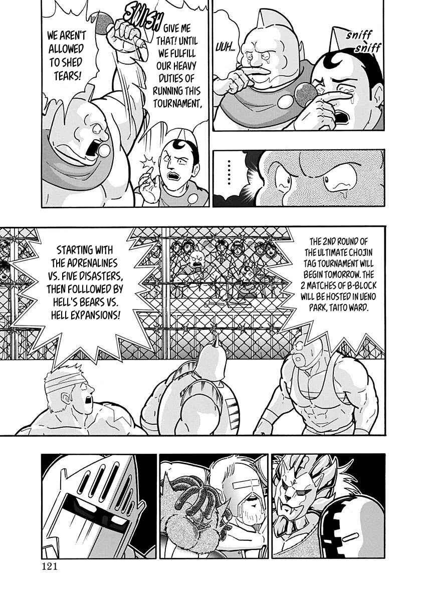 Kinnikuman II-Sei: Ultimate Chojin Tag Arc Chapter 150 - Page 19