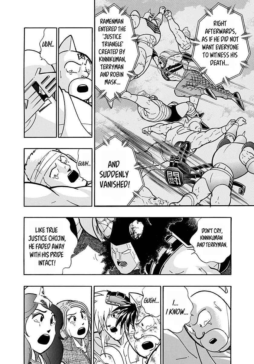 Kinnikuman II-Sei: Ultimate Chojin Tag Arc Chapter 150 - Page 2