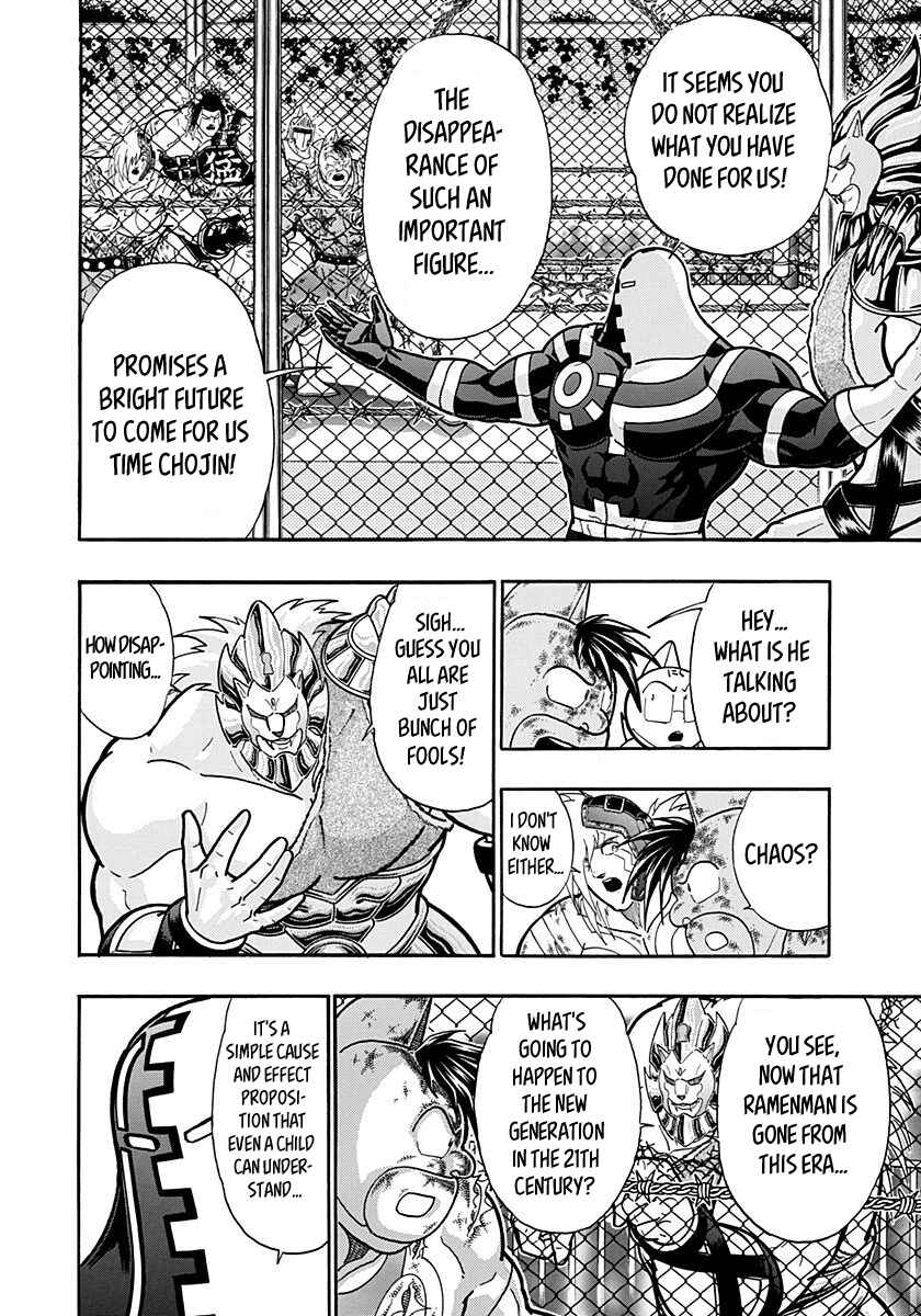 Kinnikuman II-Sei: Ultimate Chojin Tag Arc Chapter 150 - Page 8