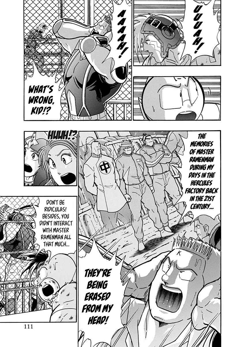 Kinnikuman II-Sei: Ultimate Chojin Tag Arc Chapter 150 - Page 9