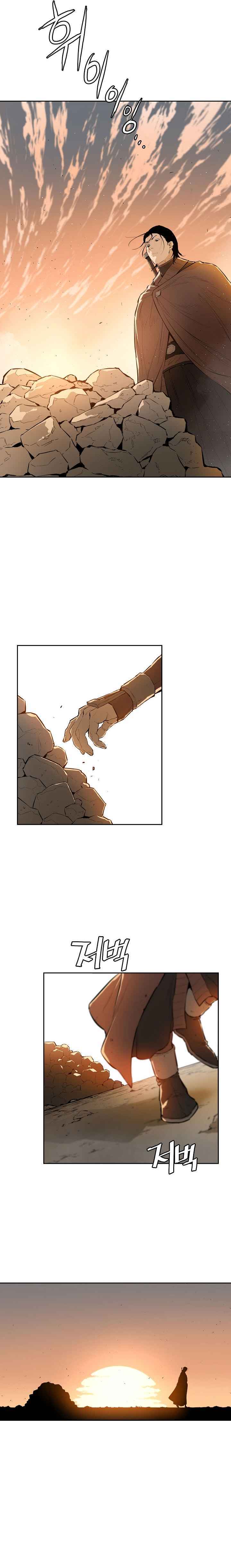 Wind Spirit Chapter 67 - Page 13