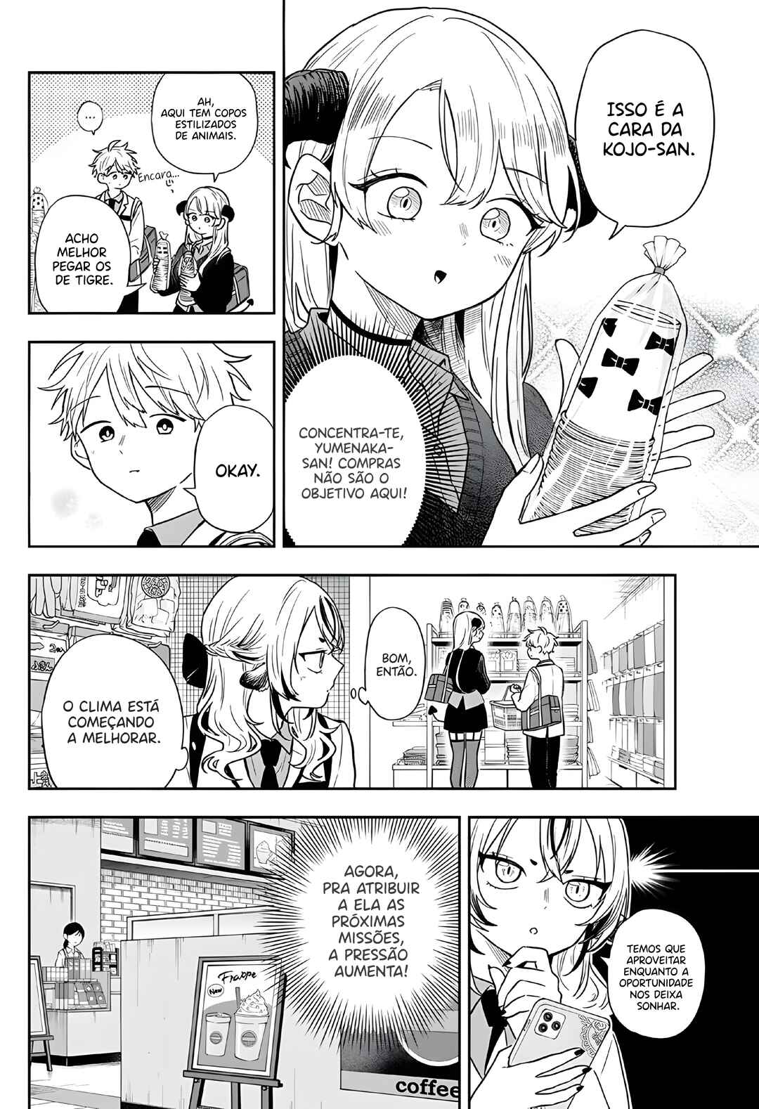 Ogami Tsumiki to Kinichijou. Chapter 76 - Page 12